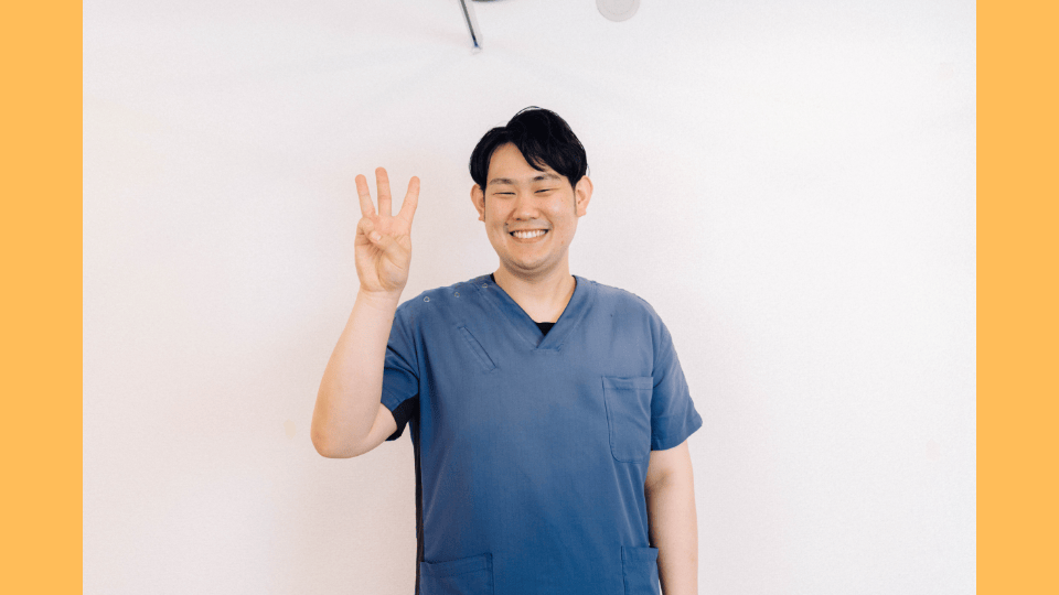 自費３メニュー